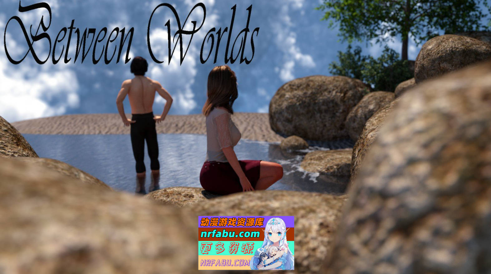 图片[2]-[PC/欧美SLG/汉化/动态]世界之间v0.1.7 PIII Alpha AI汉化版[2.5G]