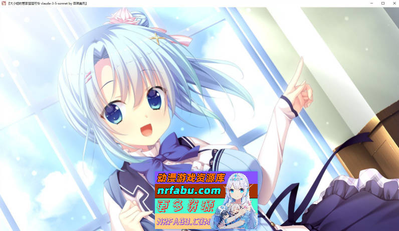 图片[8]-[PC/拔作ADV/汉化]大小姐的管家楚楚可怜 AI汉化版+全CG存档[新汉化][4.9G]