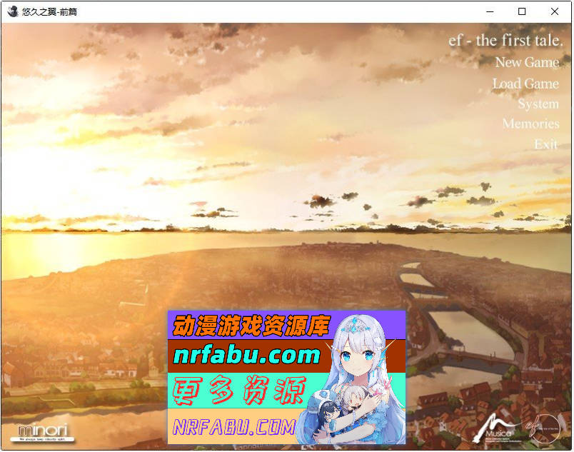 [PC/ADV/中文]悠久之翼-前篇 官方中文版+全CG存档[新官中][1.9G]-GKACG