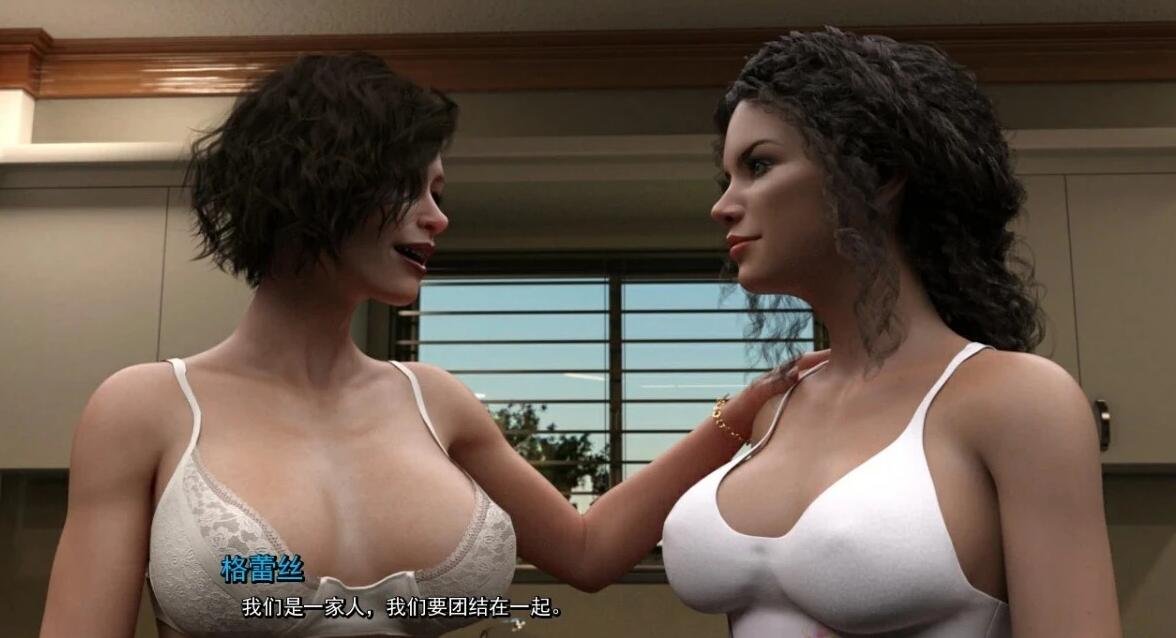 图片[6]-新的开始 A New Beginning v0.14 PC+安卓汉化版