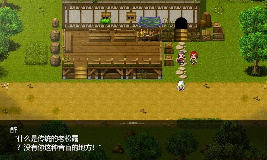 图片[4]-龙与大剑：竜と大剣 V1.1.0 DL官方中文修复版