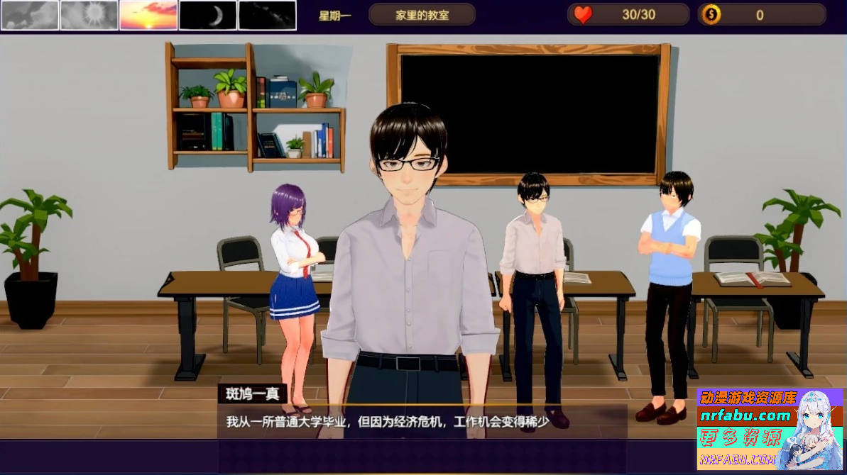 图片[2]-NTR-可爱的学生们 V1.11 DL官方中文版