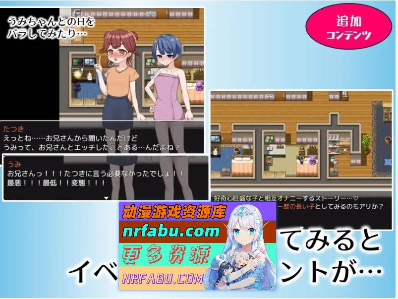 图片[5]-[PC/RPG/汉化]哥哥专用递送JSPlus 挂载AI汉化版[新汉化][2G]