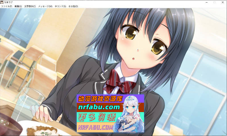 图片[11]-[PC/拔作ADV/汉化]生恋 AI汉化版+全CG存档[新汉化][3.3G]