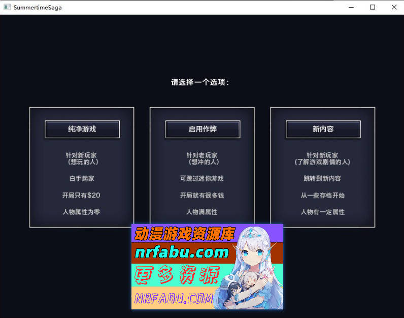 图片[4]-[PC/2D欧美SLG/汉化/动态CG]夏日传说 Ver21.0.0 wip.5258 AI汉化版[更新][1.2G]