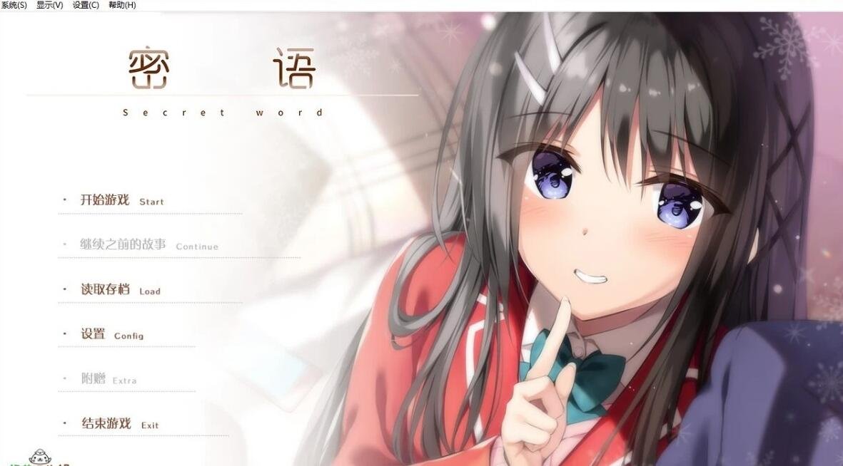 密语 V1.1汉化硬盘版＋CG存档＋攻略-GKACG
