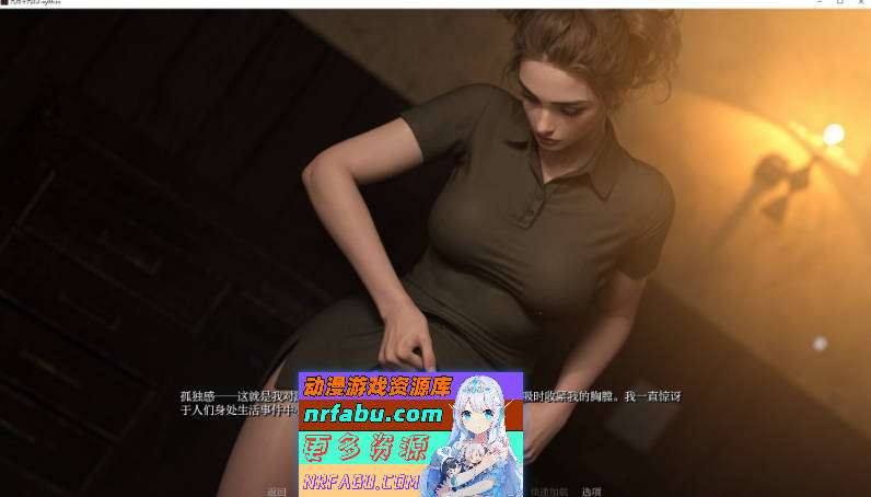 图片[2]-[SD/欧美SLG/汉化/高渲染]九月十九V0.2 AI汉化版[1G]