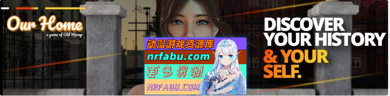 图片[2]-[PC/欧美SLG/汉化/动态]我们的家V2.20.0 官方中文版[8G]