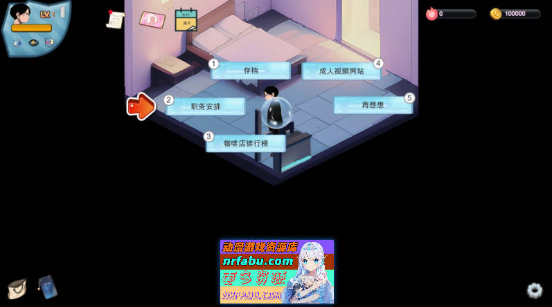 图片[5]-[PC/经营SLG/中文/动态]黑山恋爱咖啡厅V2.4 官方中文版[更新][1.2G]