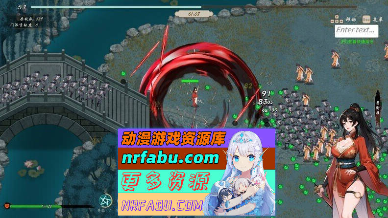 图片[14]-[PC/武侠肉鸽SLG/中文/动态]双修武林V20241210 官方中文步兵版[更新][  2G ]