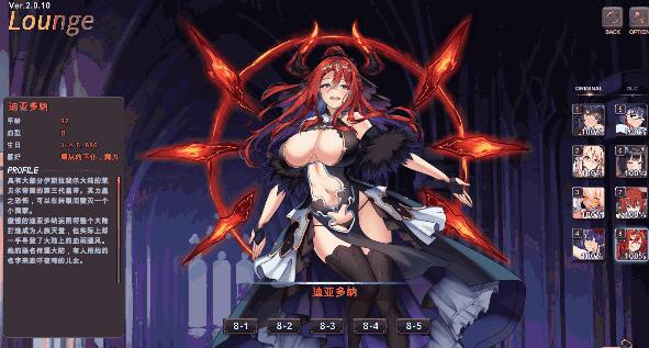 图片[3]-祈愿之旅：伊斯拉菲尔传说-超越命运- V2.1-官方中文完结版+全DLC+存档
