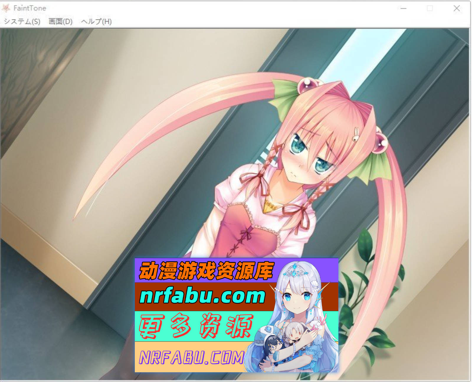 图片[7]-[PC/拔作ADV/汉化]Faint Tone AI汉化版+全CG存档[新汉化][1.9G]