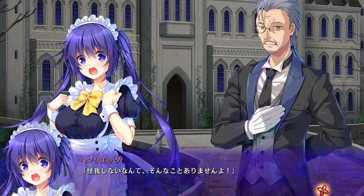 图片[5]-公主和欲望的测试教育/姫と婬欲のテスタメント AI汉化版+全CG存档