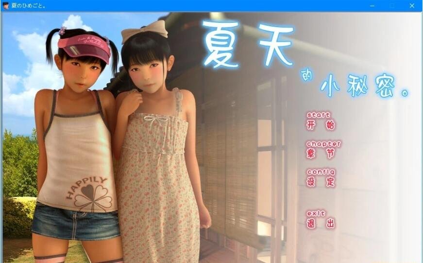 史密斯的血统 V0.42 双端汉化版-GKACG