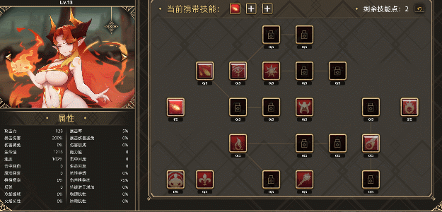 图片[4]-挂姬恶魔 V230708 STEAM官方中文版+全DLC