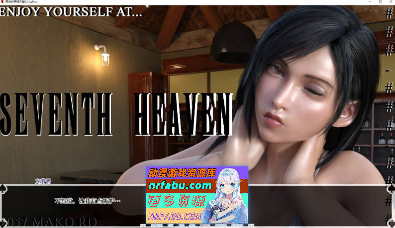 图片[4]-[PC/欧美SLG/汉化]蒂法的黑暗天堂V0.7 AI汉化版[1.7G/]