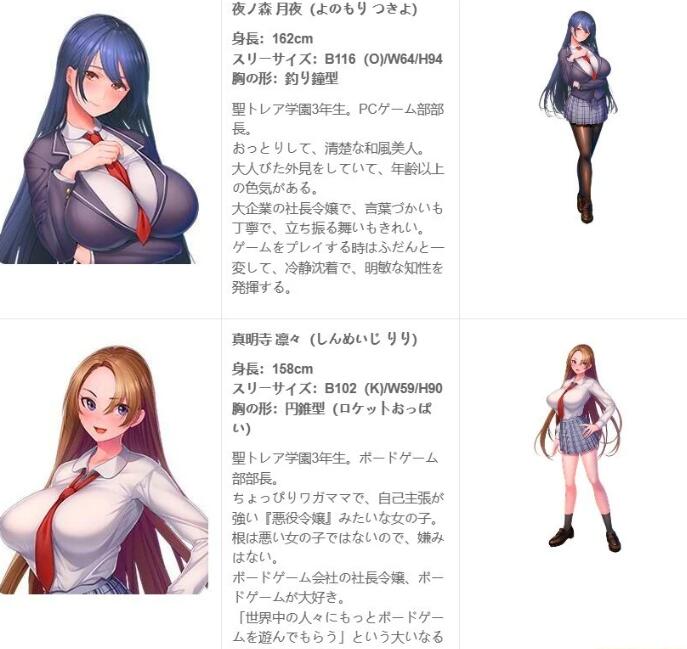 图片[5]-ハーレム×楽園―Harem×Shangri-La― 官方日文版
