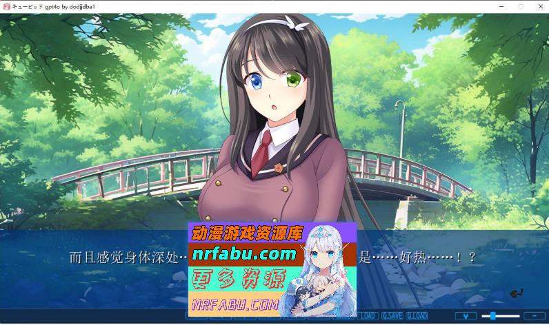 图片[3]-[PC/拔作ADV/汉化/TS]我（♂）被迫成为女仆（♀），被可爱的丘比特玩弄 AI汉化版+全CG存档[新汉化][2.1G]