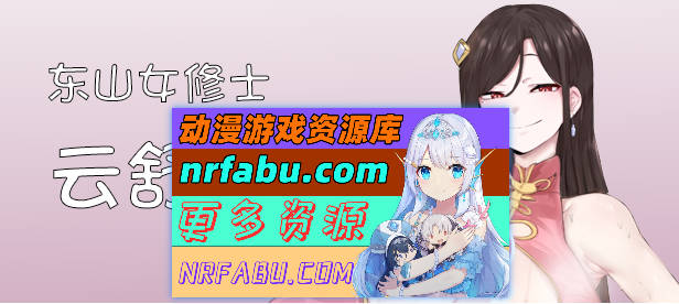 图片[4]-[PC/对战SLG/中文]修仙•母珠传V0.65 官方中文步兵版[更新][630M]