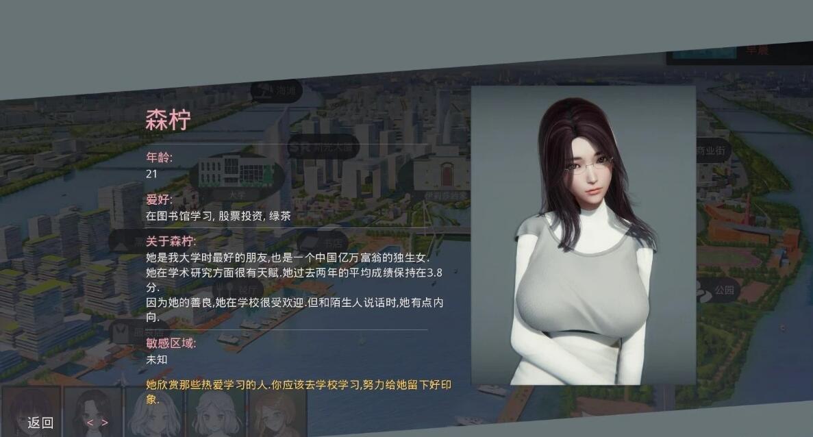 图片[7]-美德 VIRTUES Ver17 官方中文版