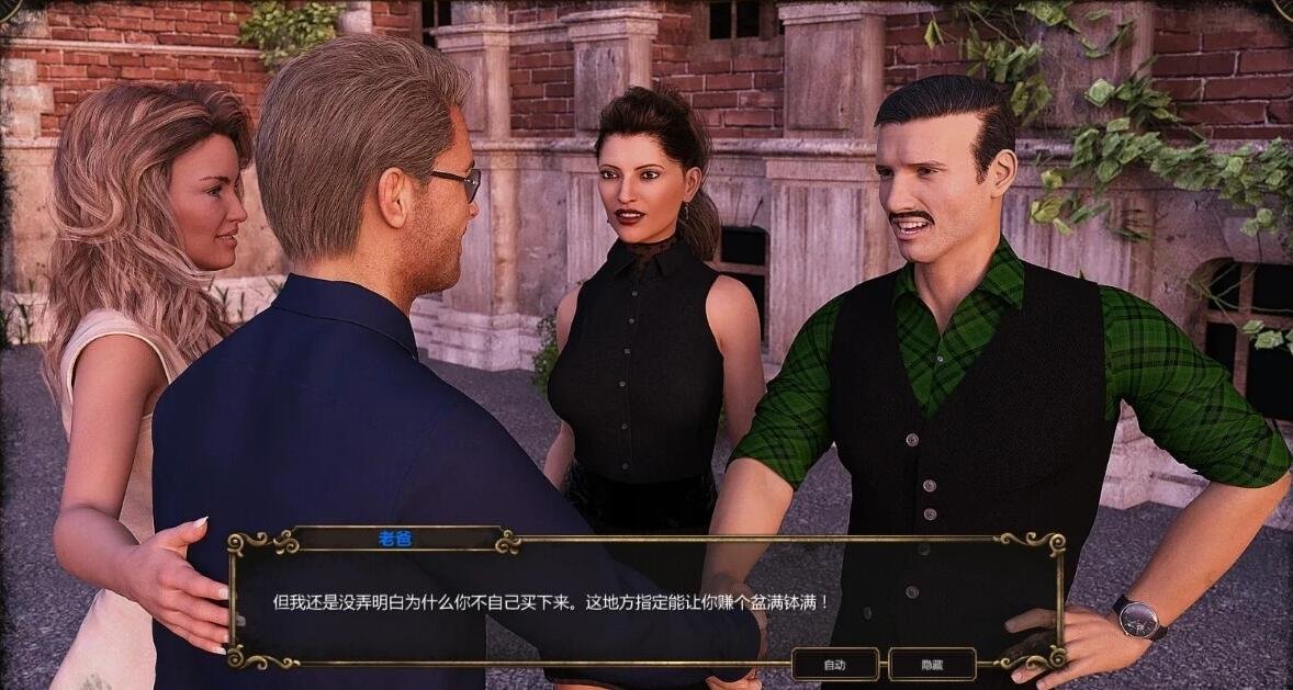 图片[7]-幽灵庄园Mystwood Manor V1.13 STEAM官方中文万圣节完结版