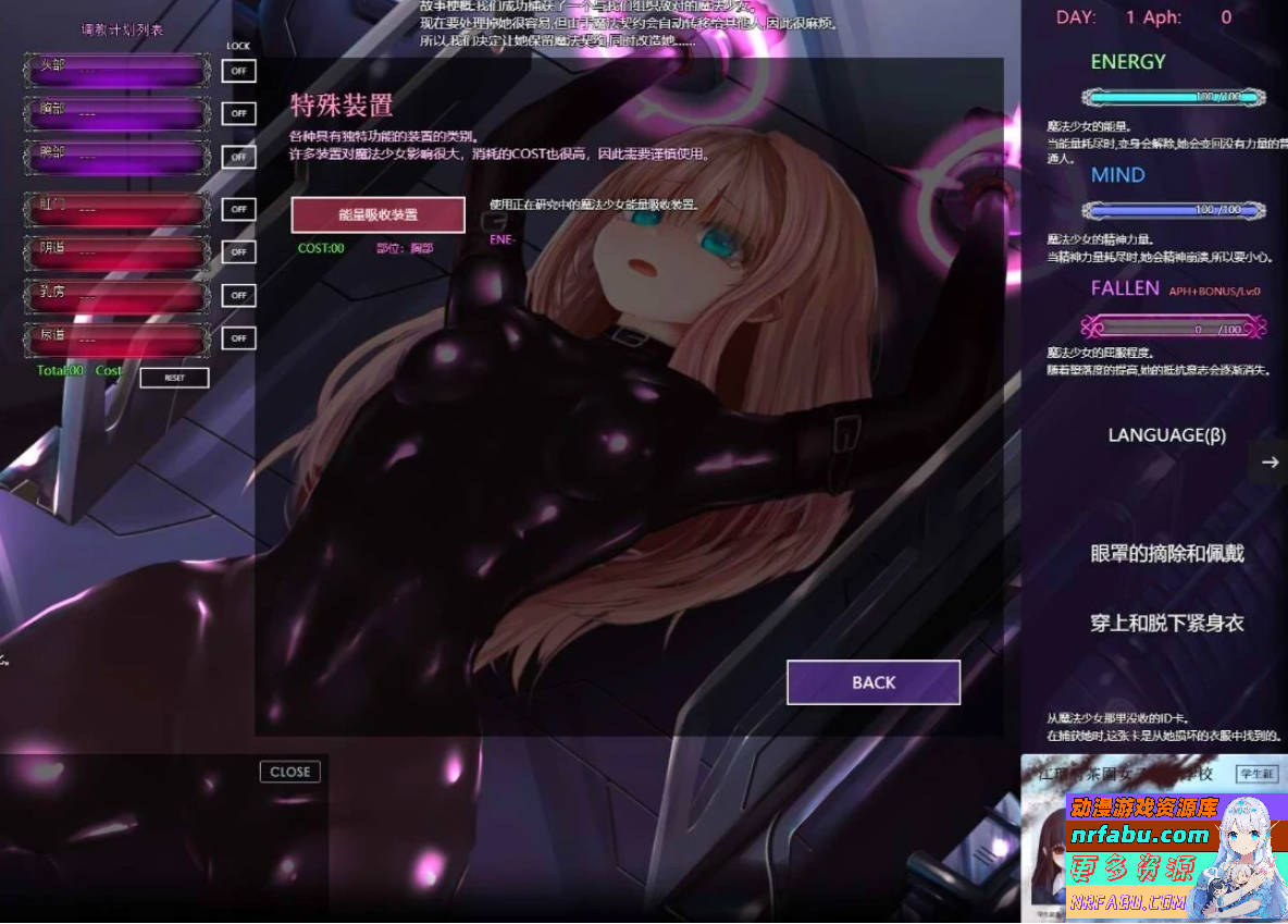 图片[2]-极限改造魔法少女神秘符文 V0.7β DL官方中文测试版