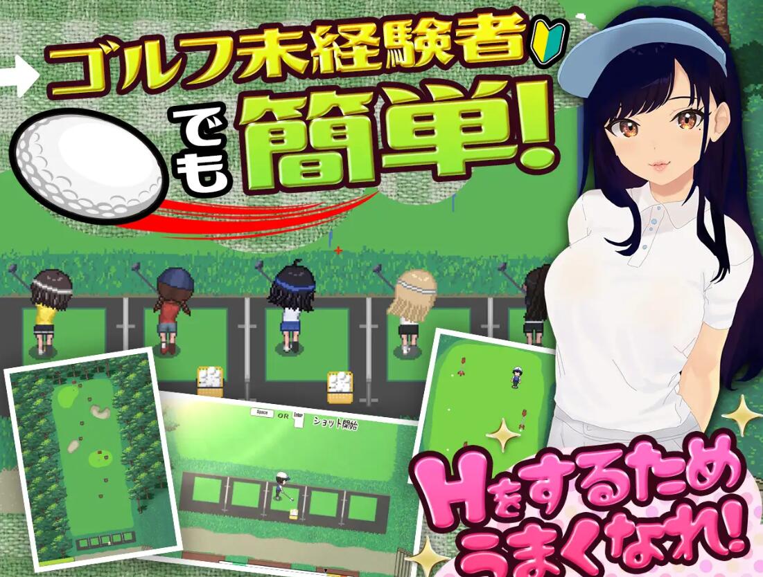 图片[3]-高尔夫传说/ドピュッとゴルフ伝説 AI汉化版