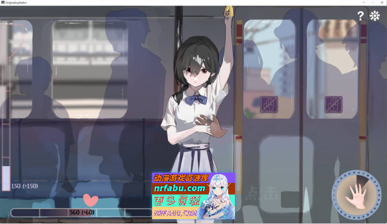 图片[2]-[PC/触摸互动SLG/中文/动态]相遇电车：始发站V1.1.0 官方中文版[新步兵][410M]