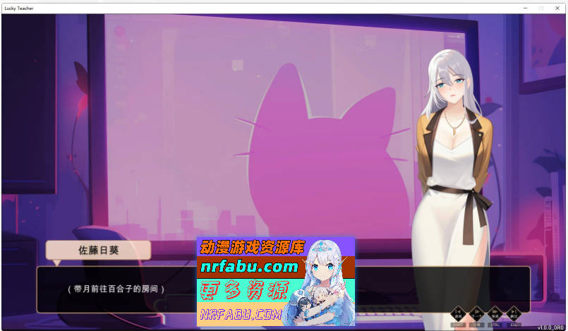 图片[21]-[PC/养成互动SLG/中文/动态]爱与生活：幸运老师V3.3.0 官方中文正式步兵版+新一天的曙光DLC[更新][6G]