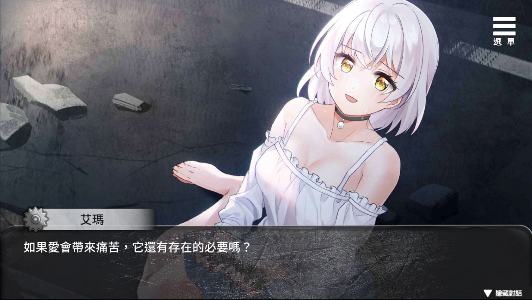 图片[6]-末日机娘 Build.11716605 STEAM官方中文版+DLC