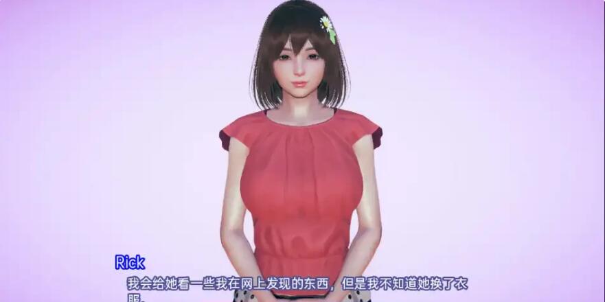 图片[3]-逆反心理 逆向心理学 Reverse Psychology v0.28 Public PC+安卓汉化版
