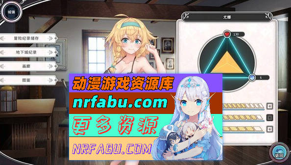 图片[14]-[PC/卡牌战斗SLG/中文/全动态]带我去地下城吧!! V1.6.0r6 官方中文步兵版+特典+存档[更新][3.7G]