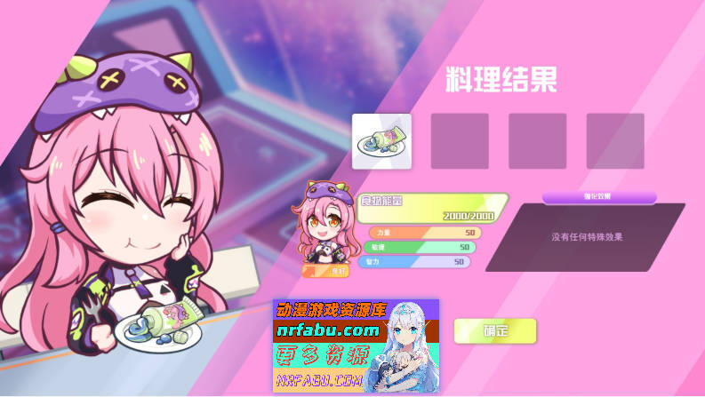 图片[10]-[PC/互动SLG/中文/动态]暴食的怪兽公主惑星美食之旅V1.05 fixed 官方中文版+存档[更新][5.4G]