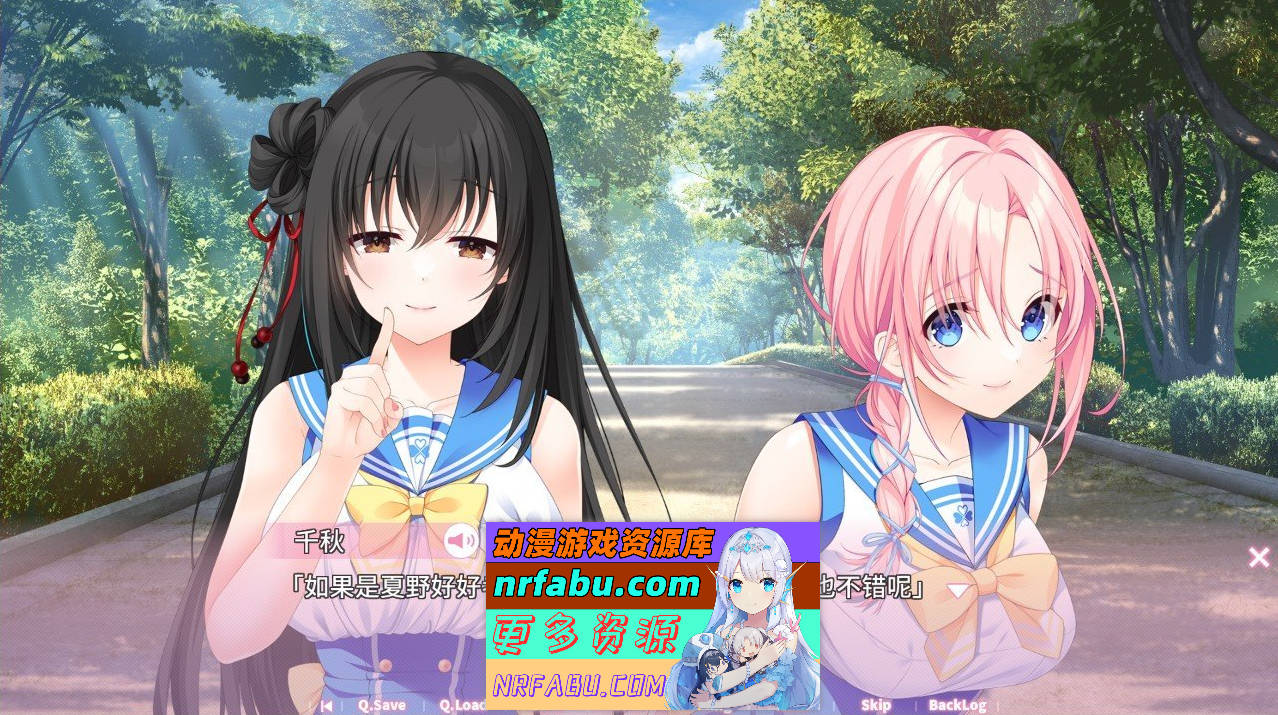 图片[2]-[PC/大型ADV/汉化]秘密之恋 AI汉化版+全CG存档[新汉化][7.3G]