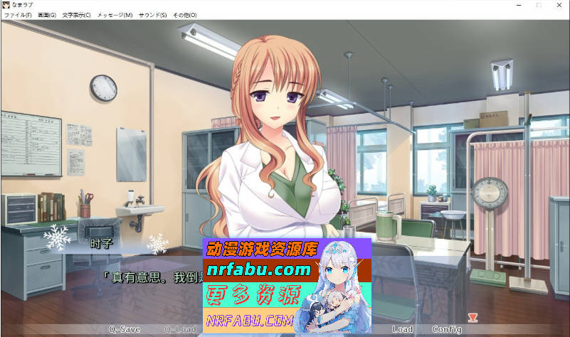 图片[6]-[PC/拔作ADV/汉化]生恋 AI汉化版+全CG存档[新汉化][3.3G]