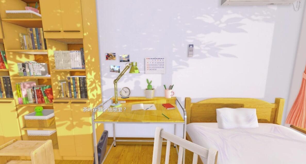 图片[4]-[真实]VR女友！官方中文版+免VR+解码+攻略+动画