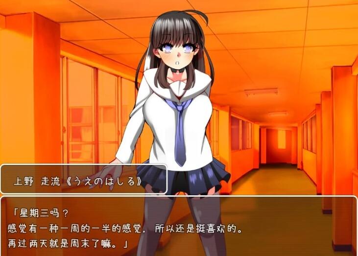 图片[5]-游戏~一旦被抓到就立即NTR 精翻汉化版