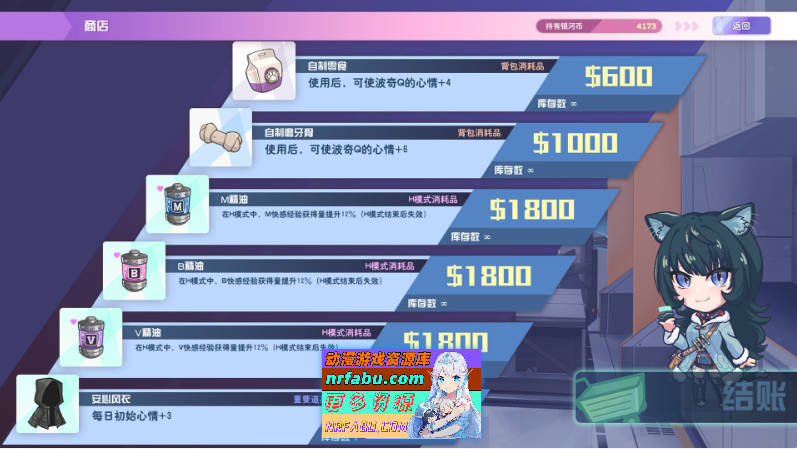 图片[20]-[PC/互动SLG/中文/动态]暴食的怪兽公主惑星美食之旅V1.07 官方中文版[更新][5.4G]