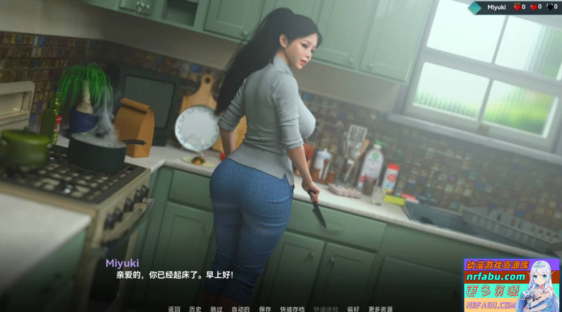 图片[8]-爱与诱惑 Love And Temptation第一季+第二季EP6 双端汉化