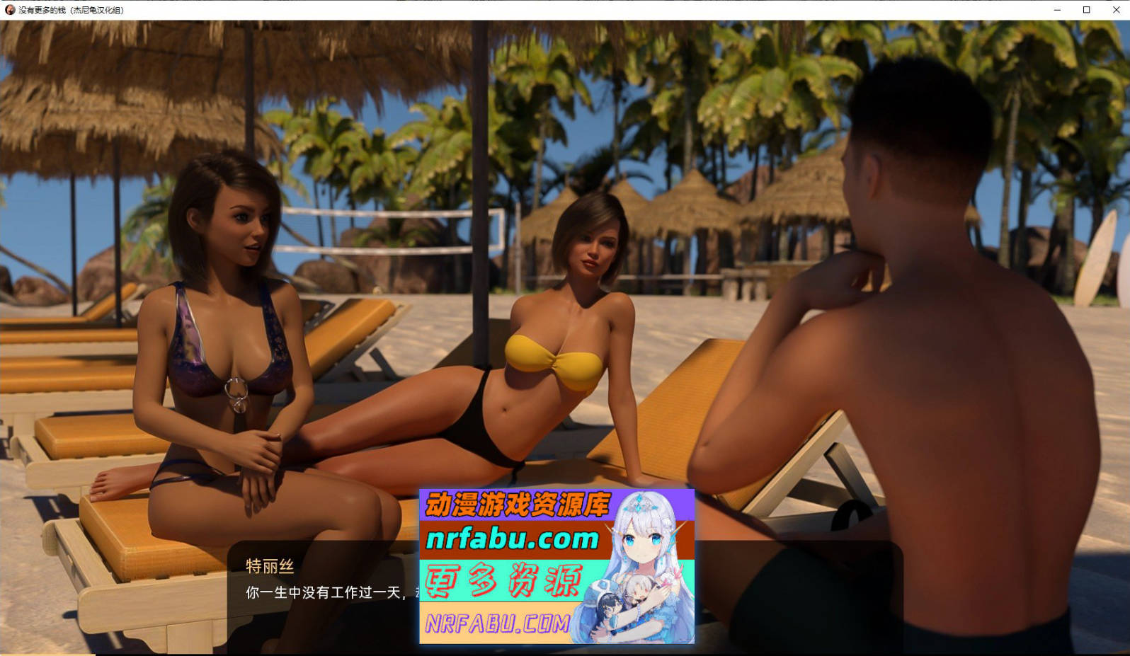 图片[10]-[PC/欧美SLG/动态/汉化]没有更多钱NoMore Money-v4.1.0 S4 Ep.1 GE AI汉化版[6G]