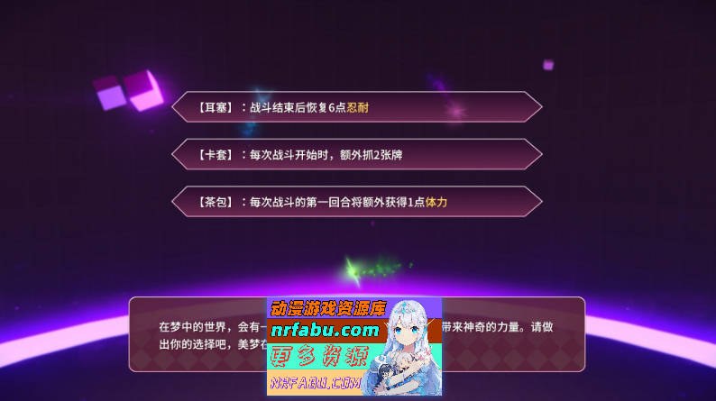 图片[5]-[PC/卡牌对战SLG/中文/动态]催眠卡牌2 幸福生活V1.0.16 官方中文版+存档[更新][1.1G]