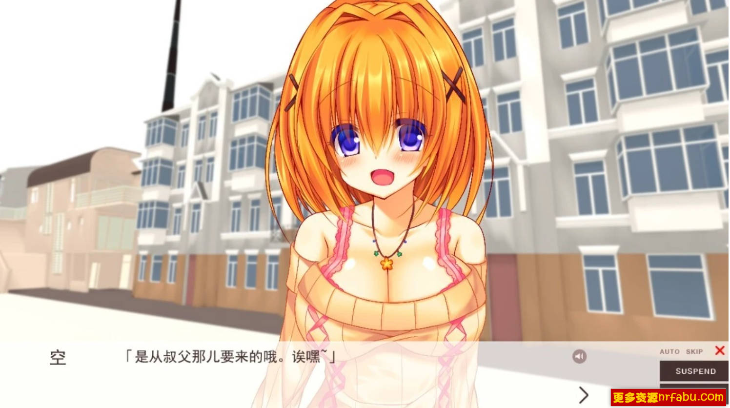 图片[6]-精神逻辑~爱情喜剧 V1.0 精翻汉化版+补丁+全CV