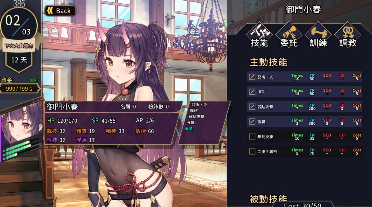 图片[4]-赫雷斯的角斗场1+2 STEAM官方中文版