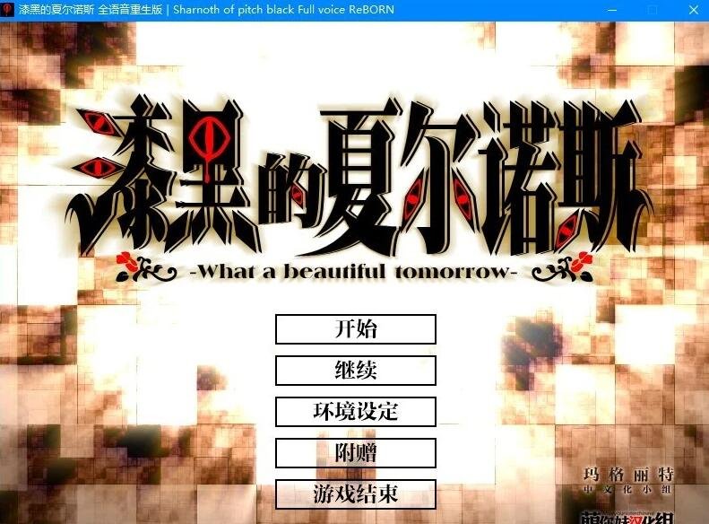 图片[2]-蒸汽六部曲 精翻汉化版