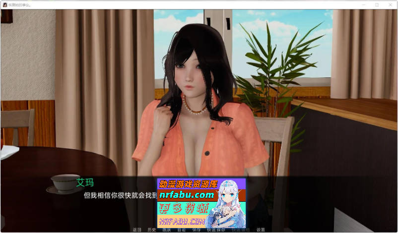 图片[5]-[PC/国风SLG/汉化/]恢复她的职业生涯v0.31 AI汉化版[4.2G]
