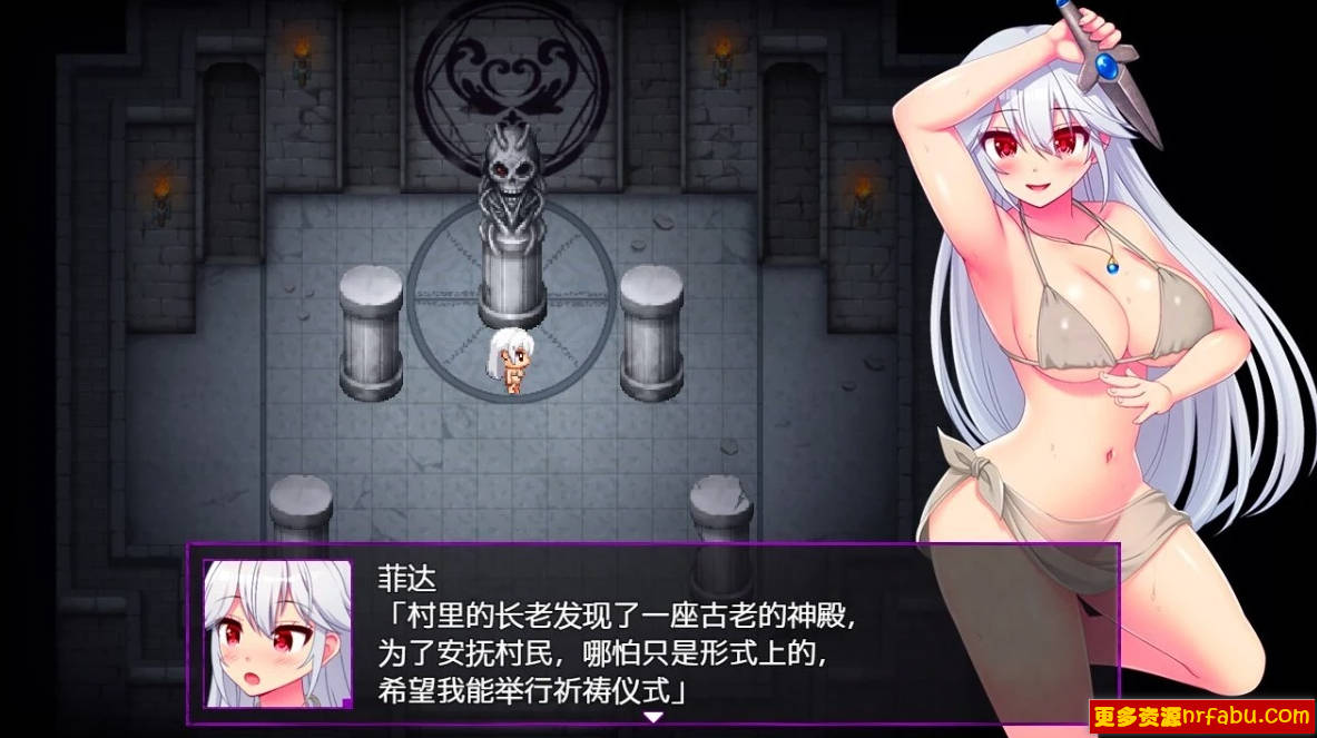 图片[2]-供物的银洞 V0.2.0 双端AI汉化版