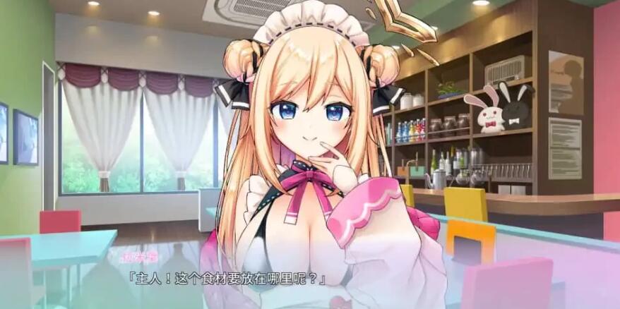 图片[5]-虚拟女佣天使拉米耶 V1.02 STEAM官方中文版