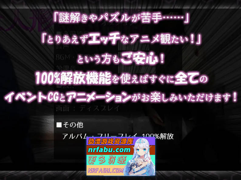 图片[4]-[PC/3D互动SLG/汉化/动态]奉仕人偶的日常V2.1.1 机翻汉化版[更新][970M]