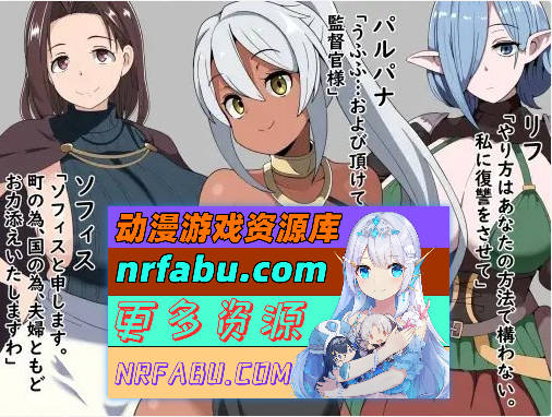 图片[4]-[PC/RPG/汉化]恶德监督官与战火的少女们 挂载AI汉化版+存档[新汉化][1G]
