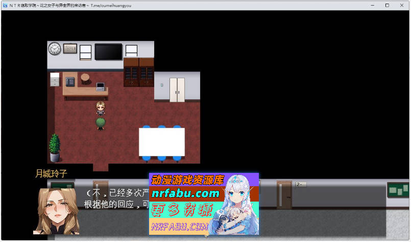 图片[4]-[PC/RPG/汉化]NTR寝取学院~花之女子与异世界的来访者~挂载AI汉化版[新汉化][2.4G]